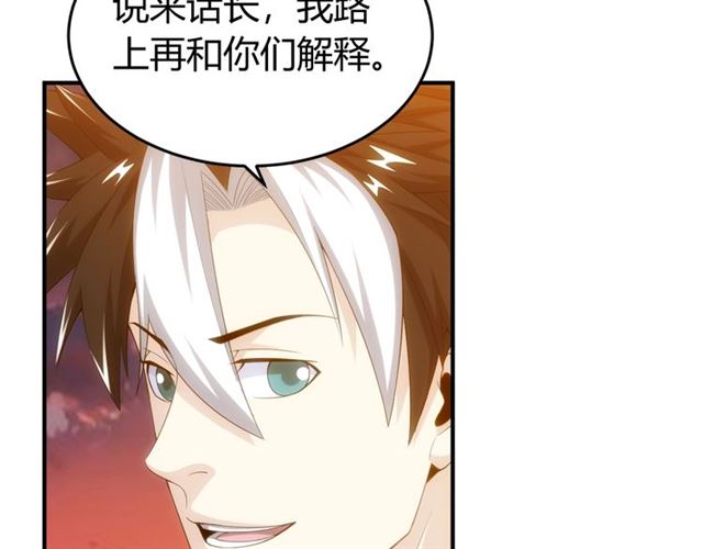 第143话 开心消消乐！9