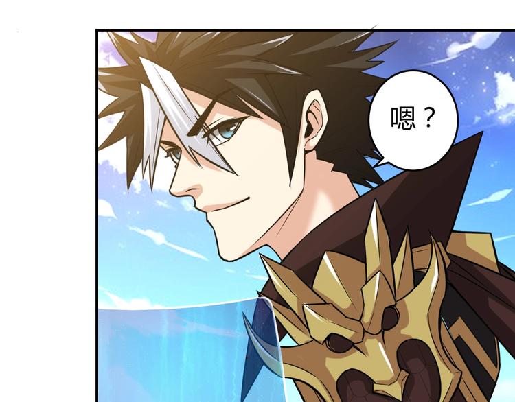 第37话 神秘商人！59