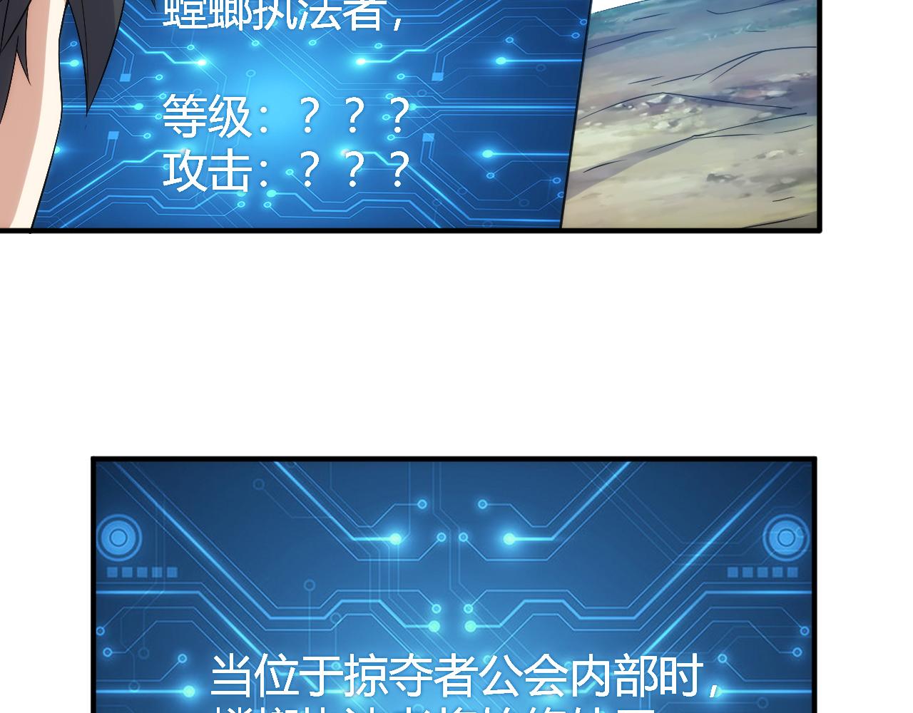 第313话 代理会长63