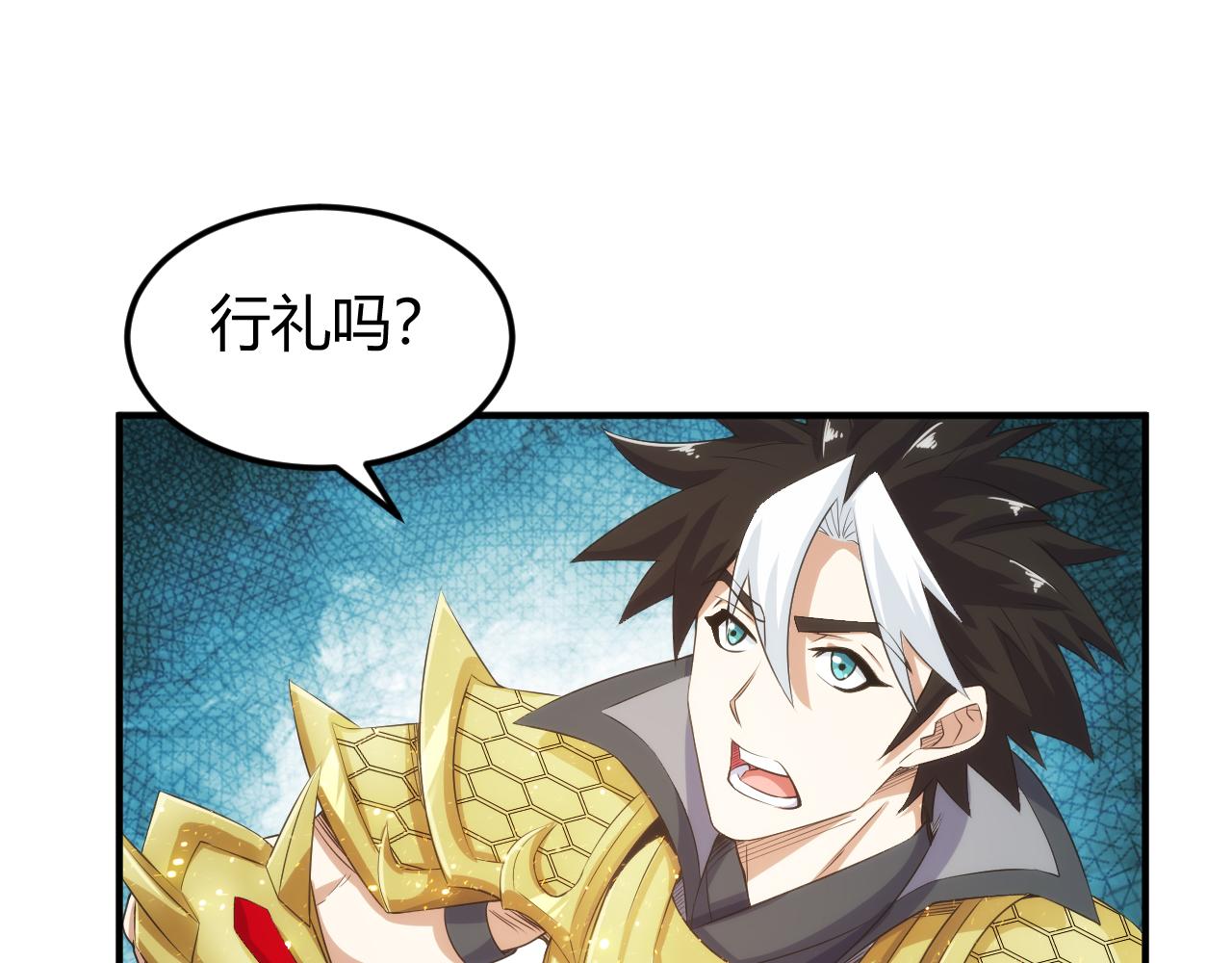 第333话 现实入侵29