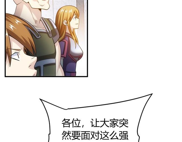 第150话 五龙魂43