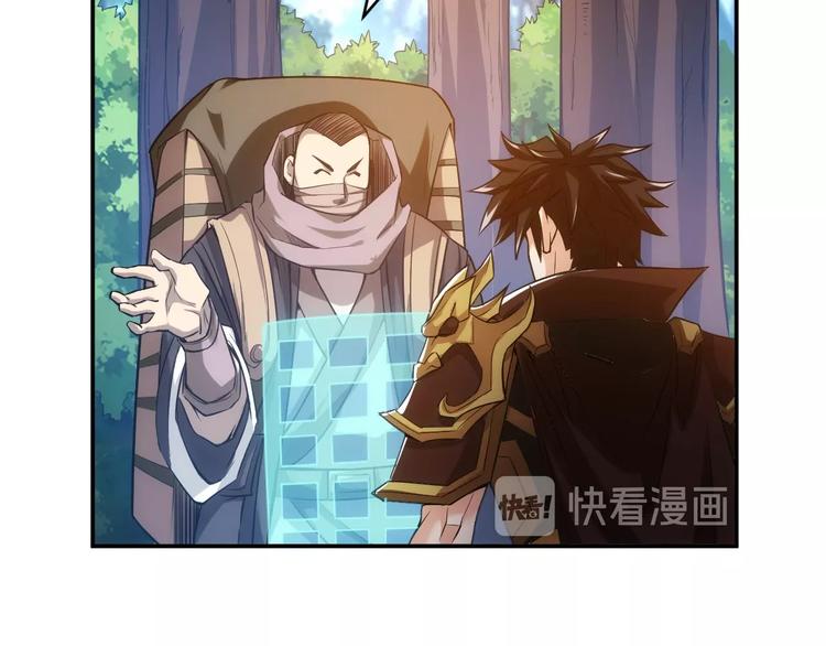 第38话 谁叫我是爱买的男孩15