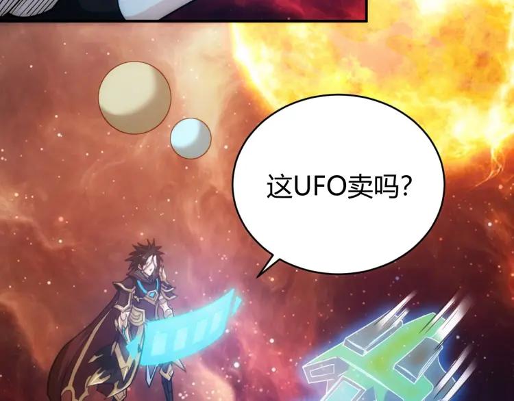 第68话 常有车手较高低23