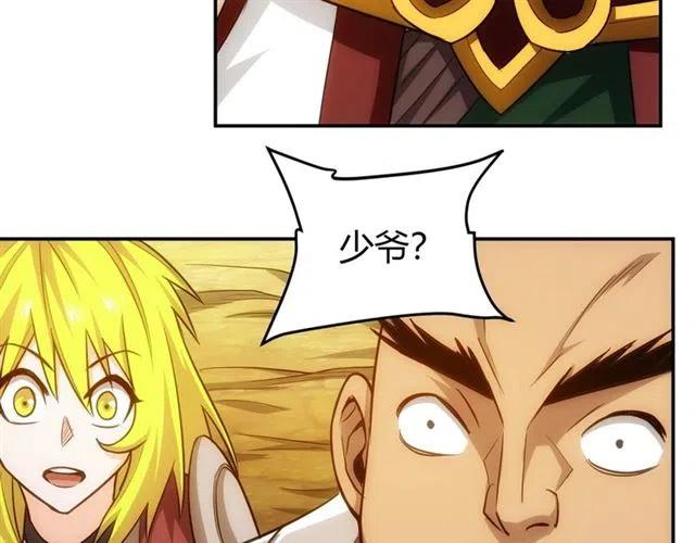 第81话 少爷！58