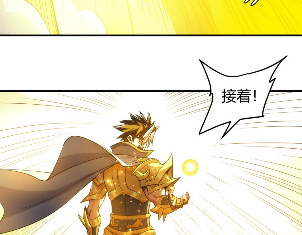 第344话 神坛中心69