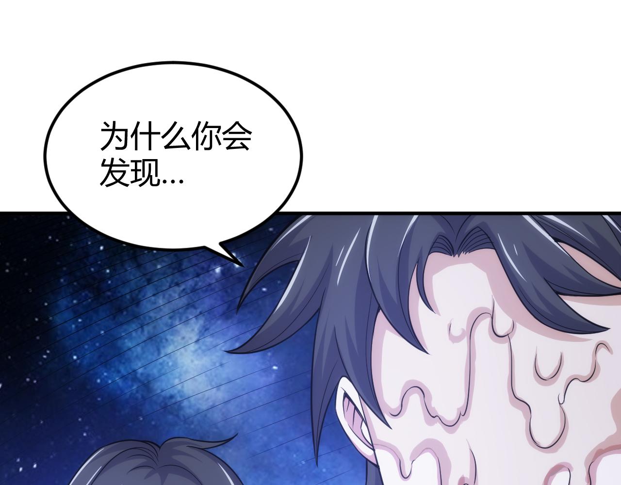 第331话 穿梭之环29