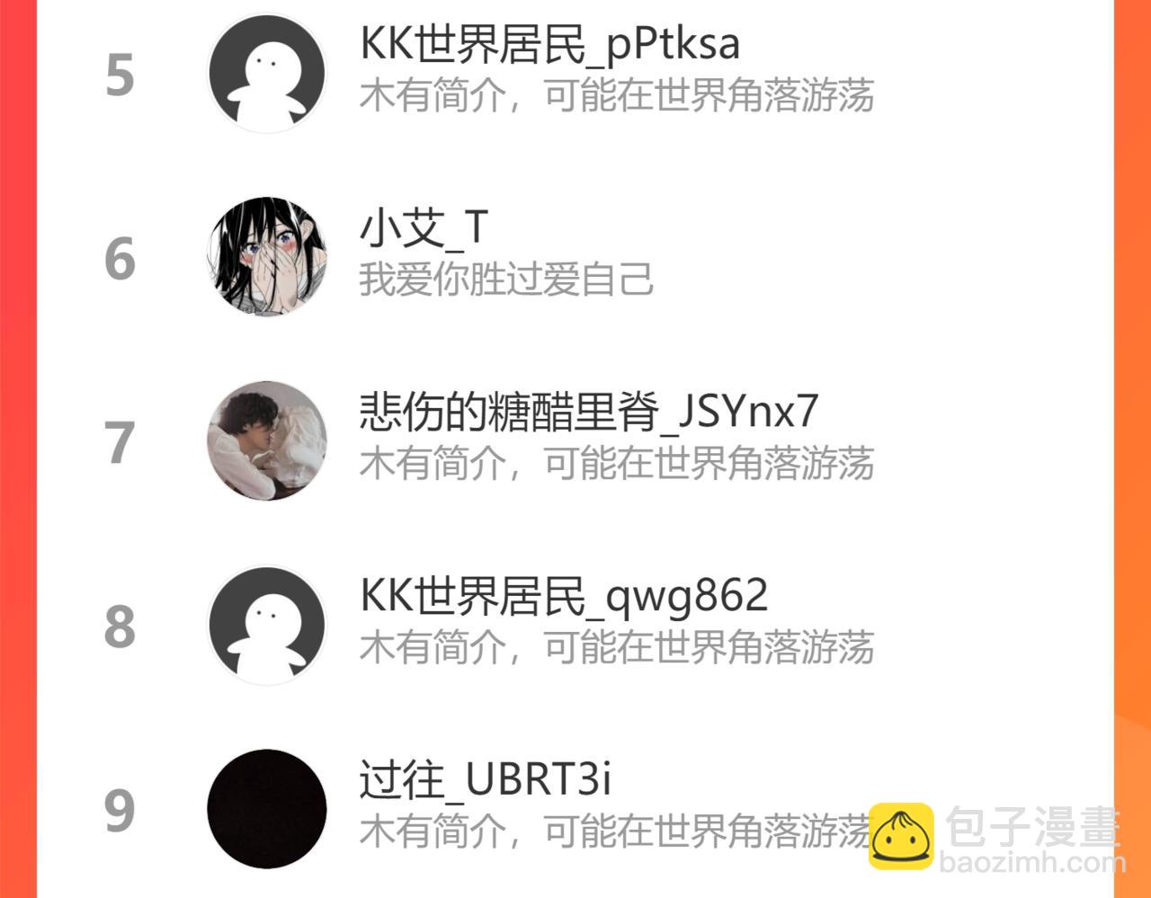 第295话 苍角87
