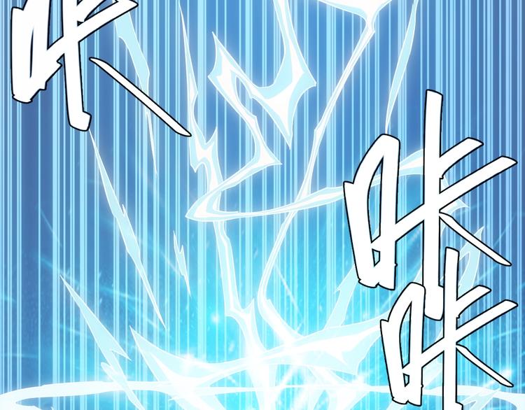 第43话 怒龙神枪101