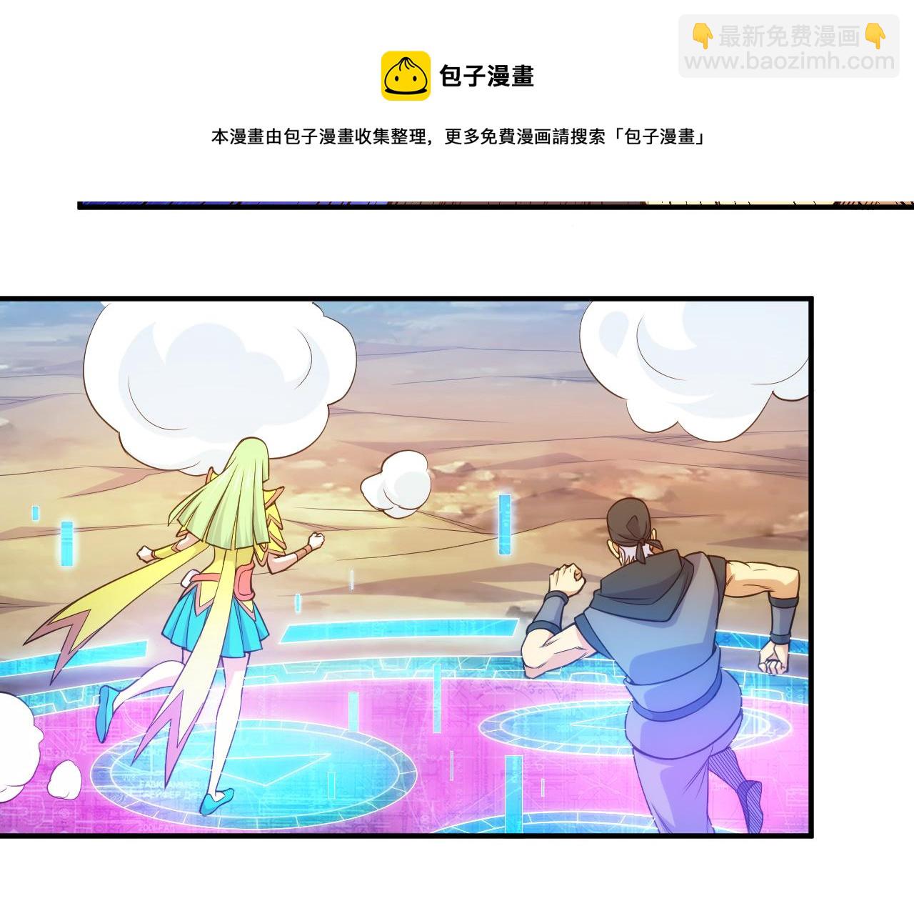 第288话 捅大篓子了！28