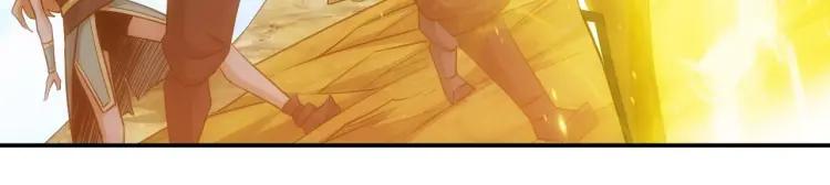 第53话 说一级就一级！12