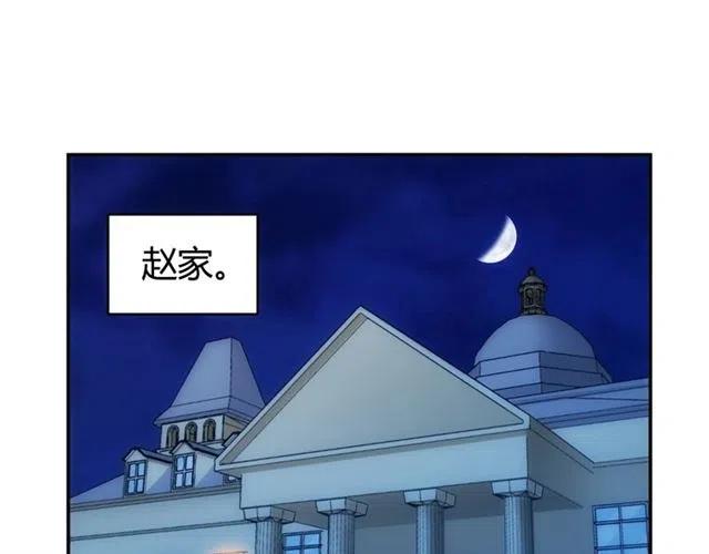 第77话 宋国传来的噩耗4
