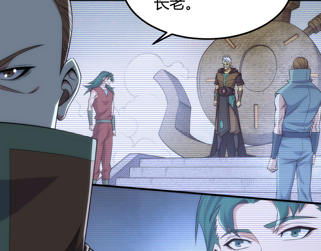 第324话 药王之死57