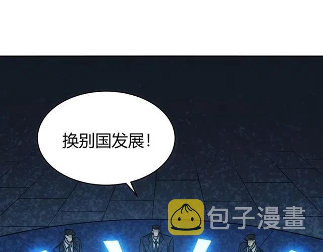 第77话 宋国传来的噩耗32