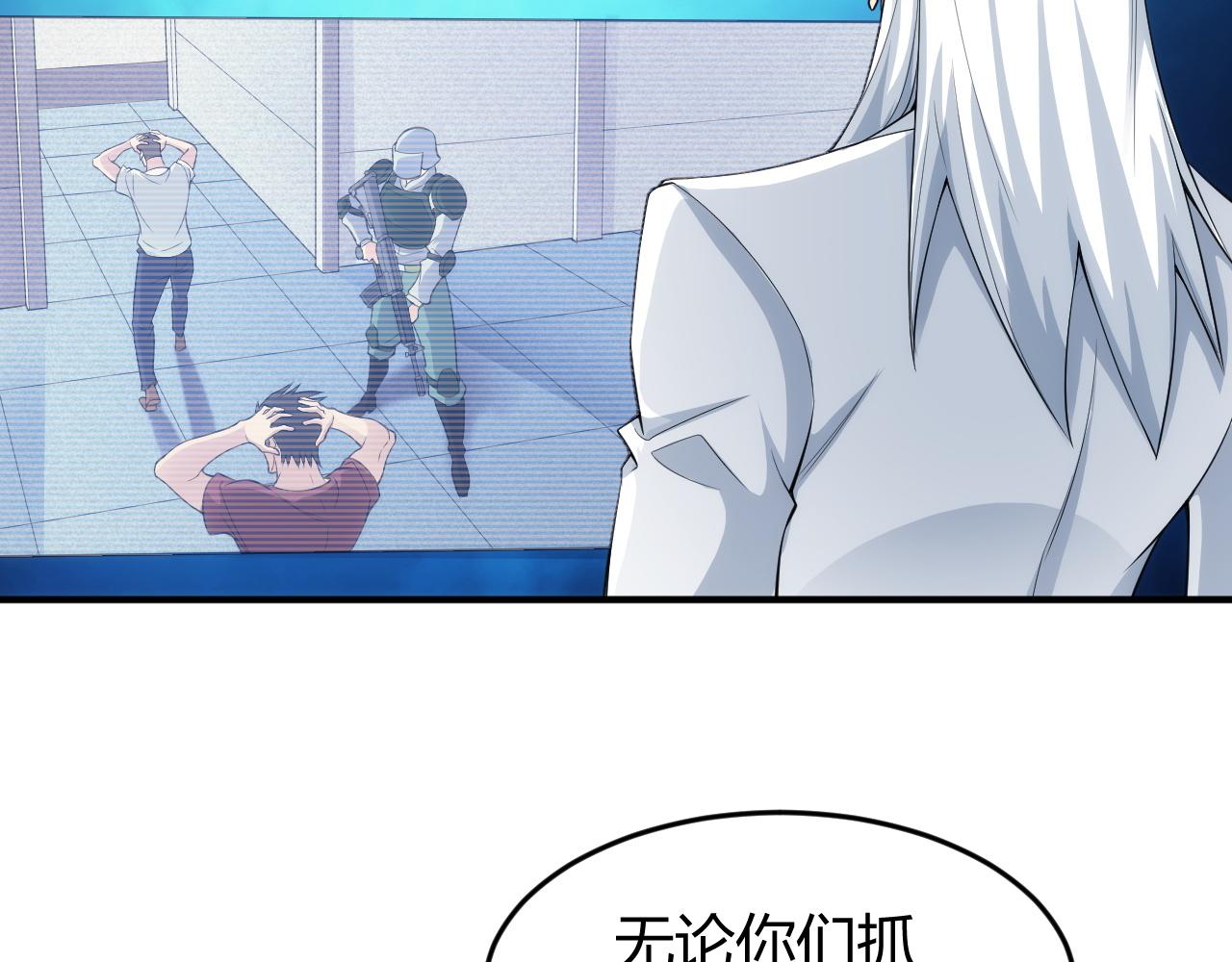 第249话 龙帝的护卫73