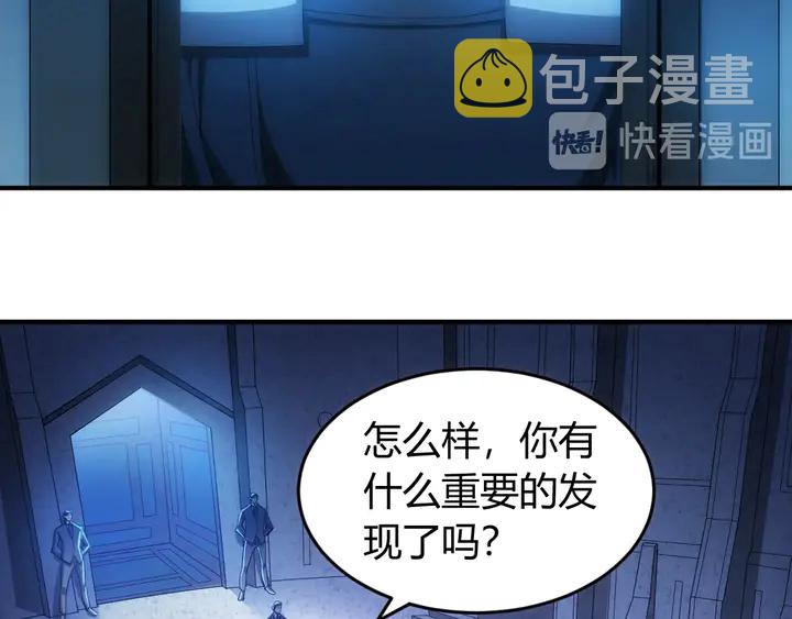 第188话 未来药剂！67