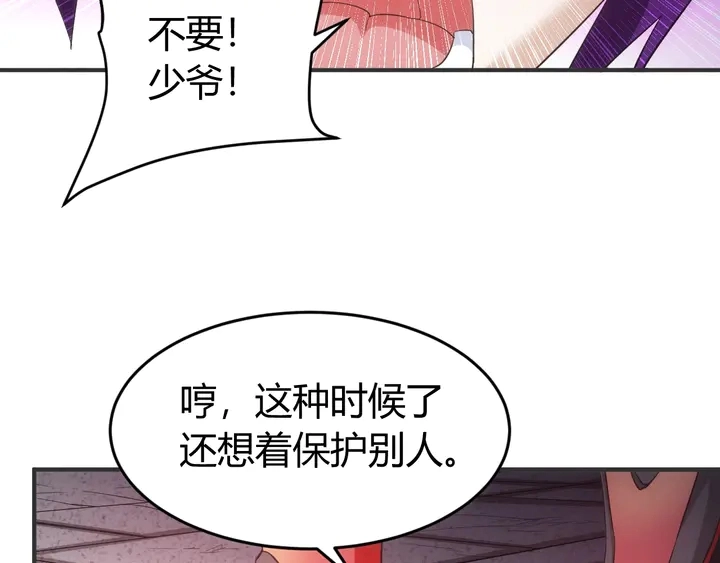 第164话 神壕一败涂地？！75
