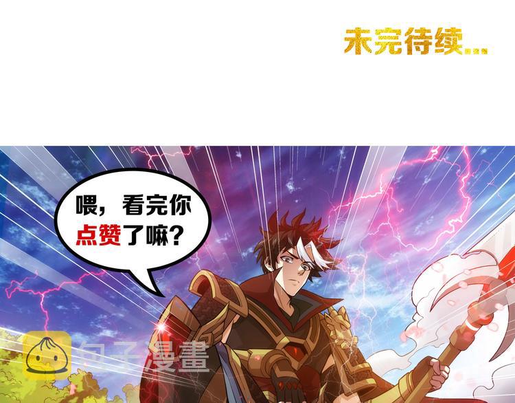 第5话 开始起飞59