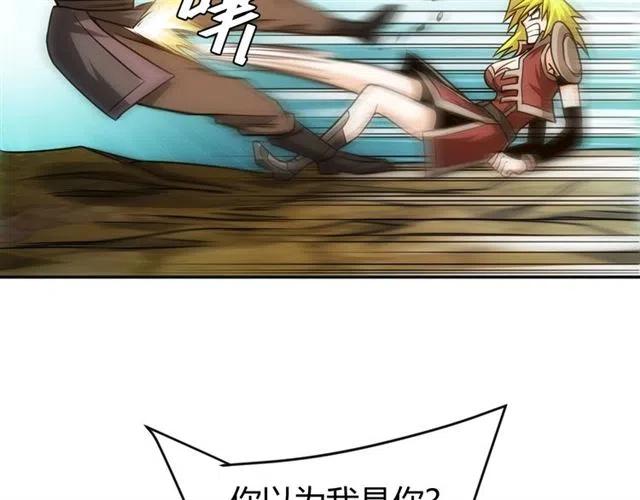 第79话 一个能打的都没有74