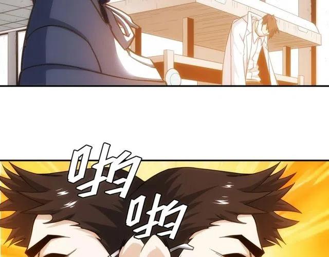 第89话 女仆小狸49