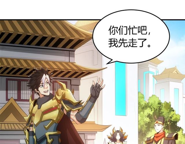 第148话 唐国国师12