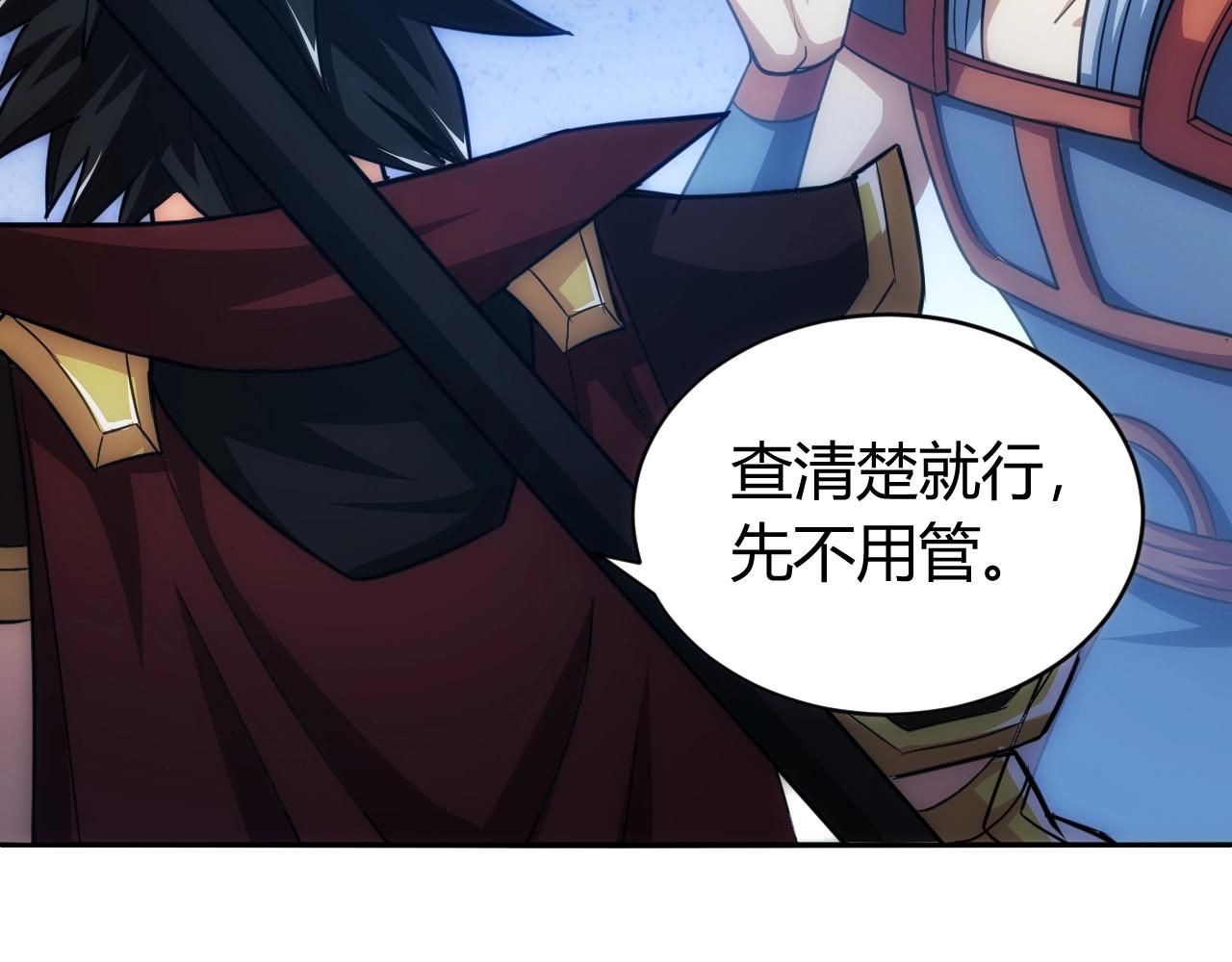 第76话 一个普通玩家！50