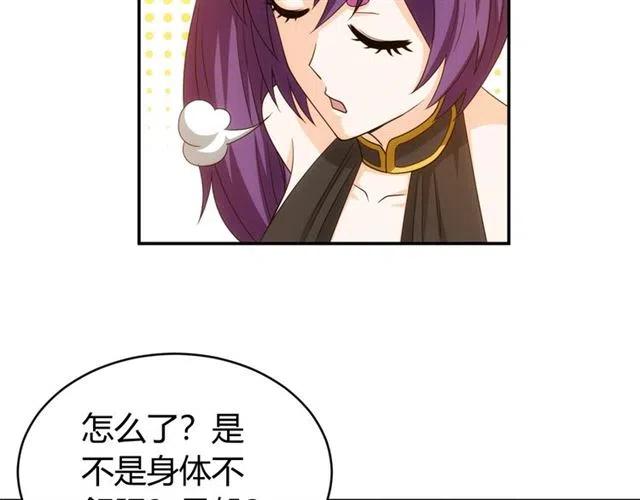第91话 启程元国15