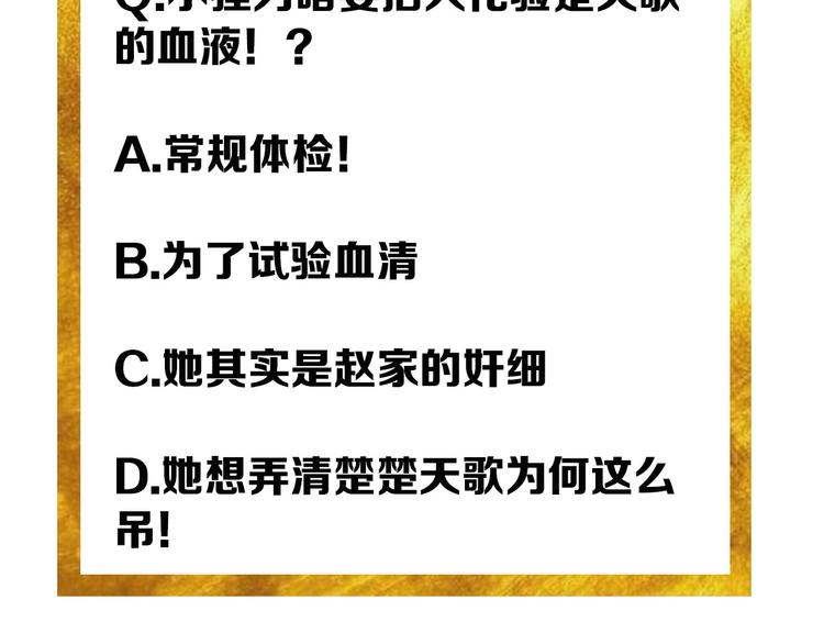 第50话 映照诸天127