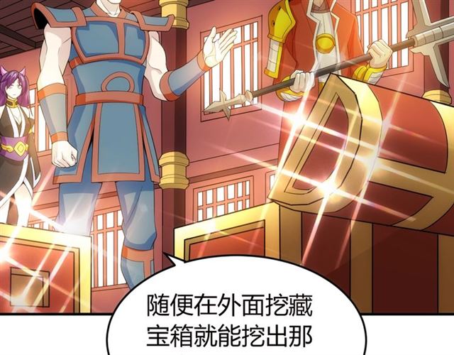 第146话 滴滴快船！80