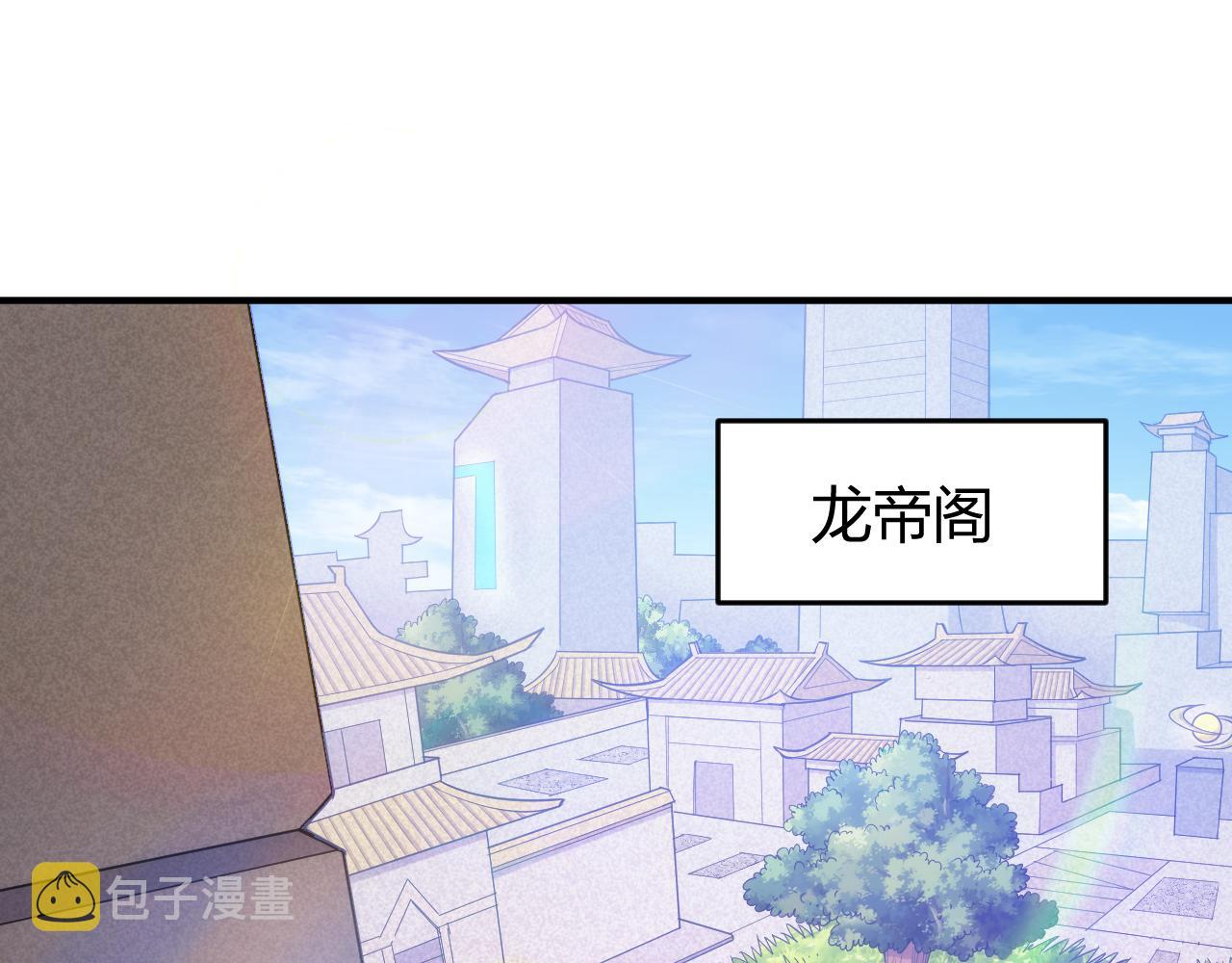 第270话 修罗场再现4