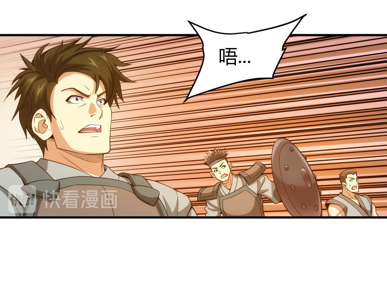 第243话 物尽其用8