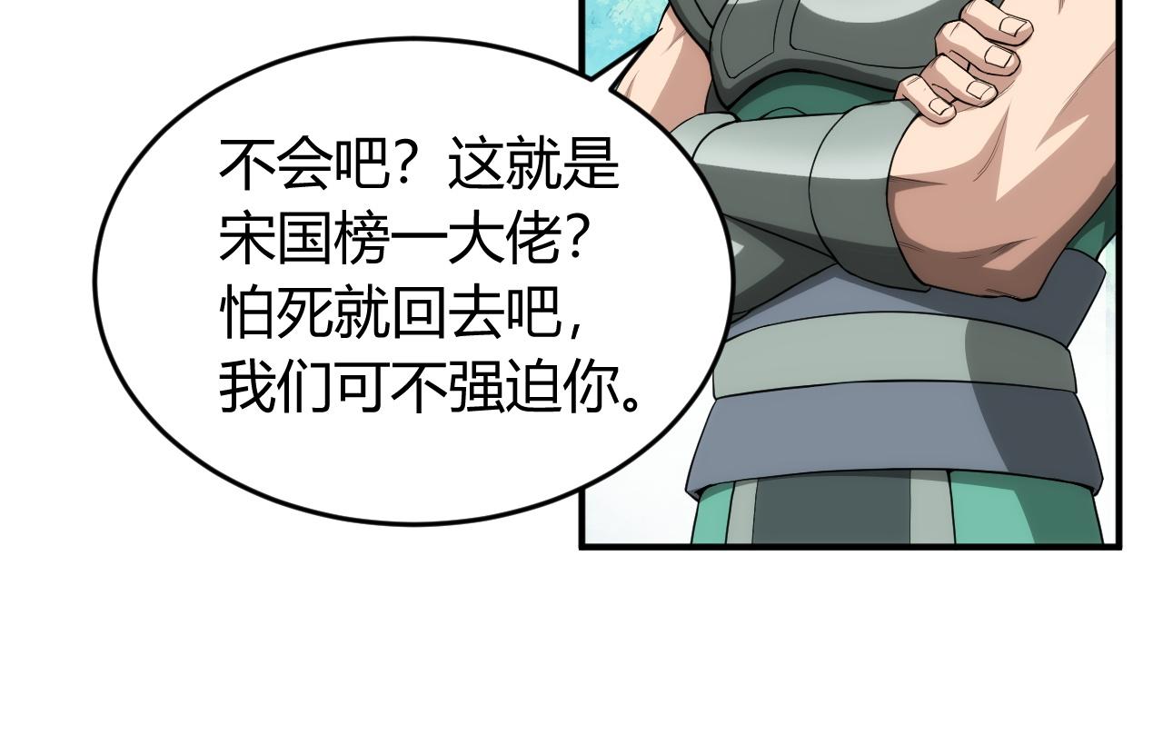 第245话 冰晶洞窟58