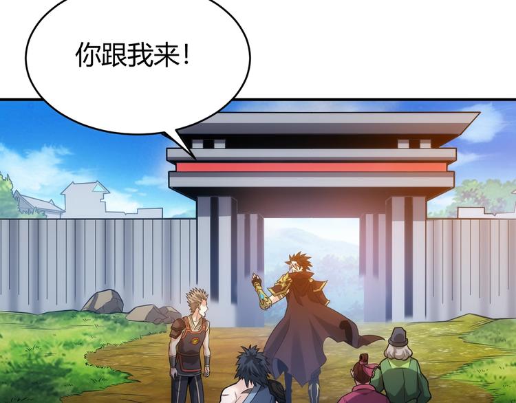 第36话 打狗任务！74