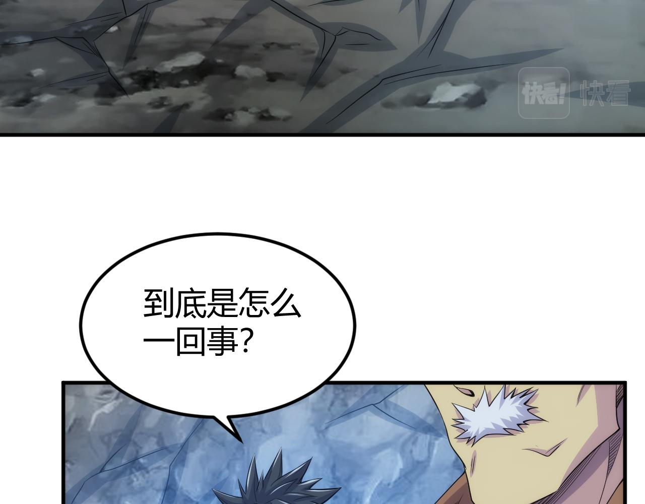 第319话 牛头药鬼5
