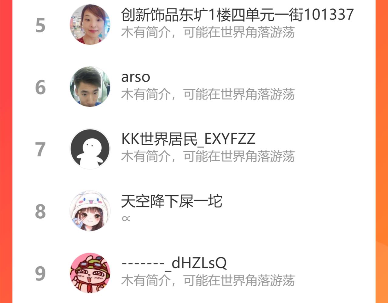 第297话 慈悲之心86