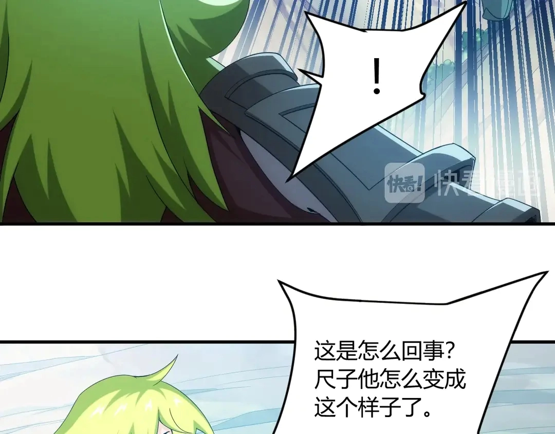 第192话 出征神壕26