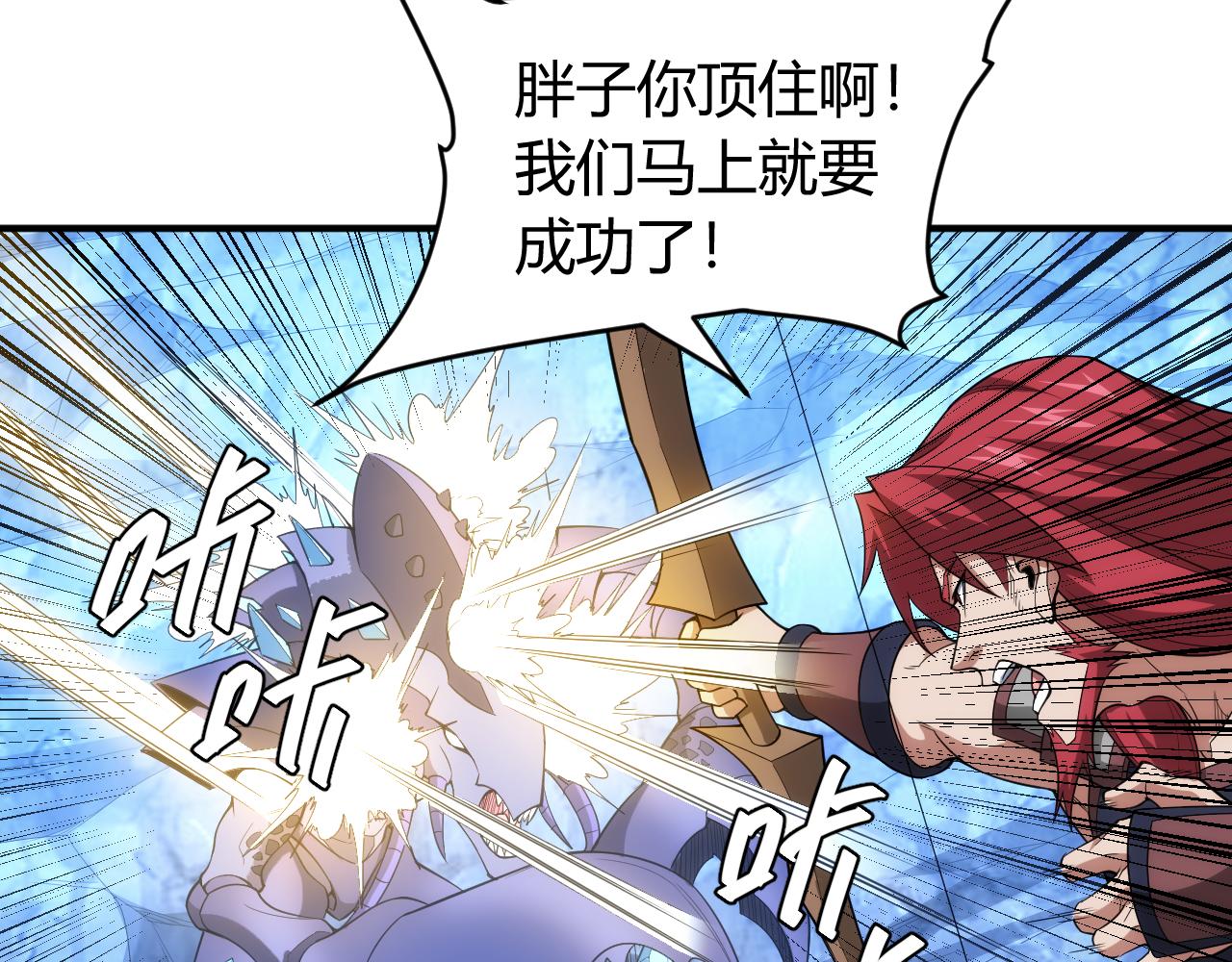 第247话 “老友”聚会16