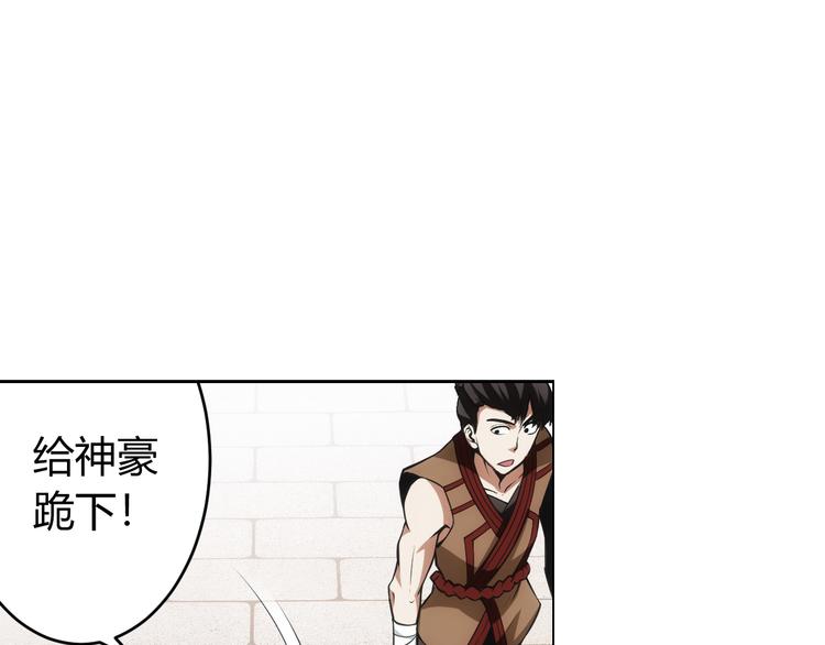 第6话：副本开荒29