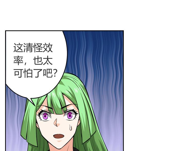 第9话 带妹起飞32