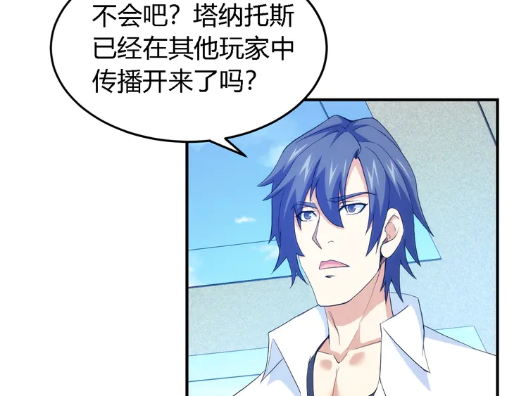 第226话 自相残杀52