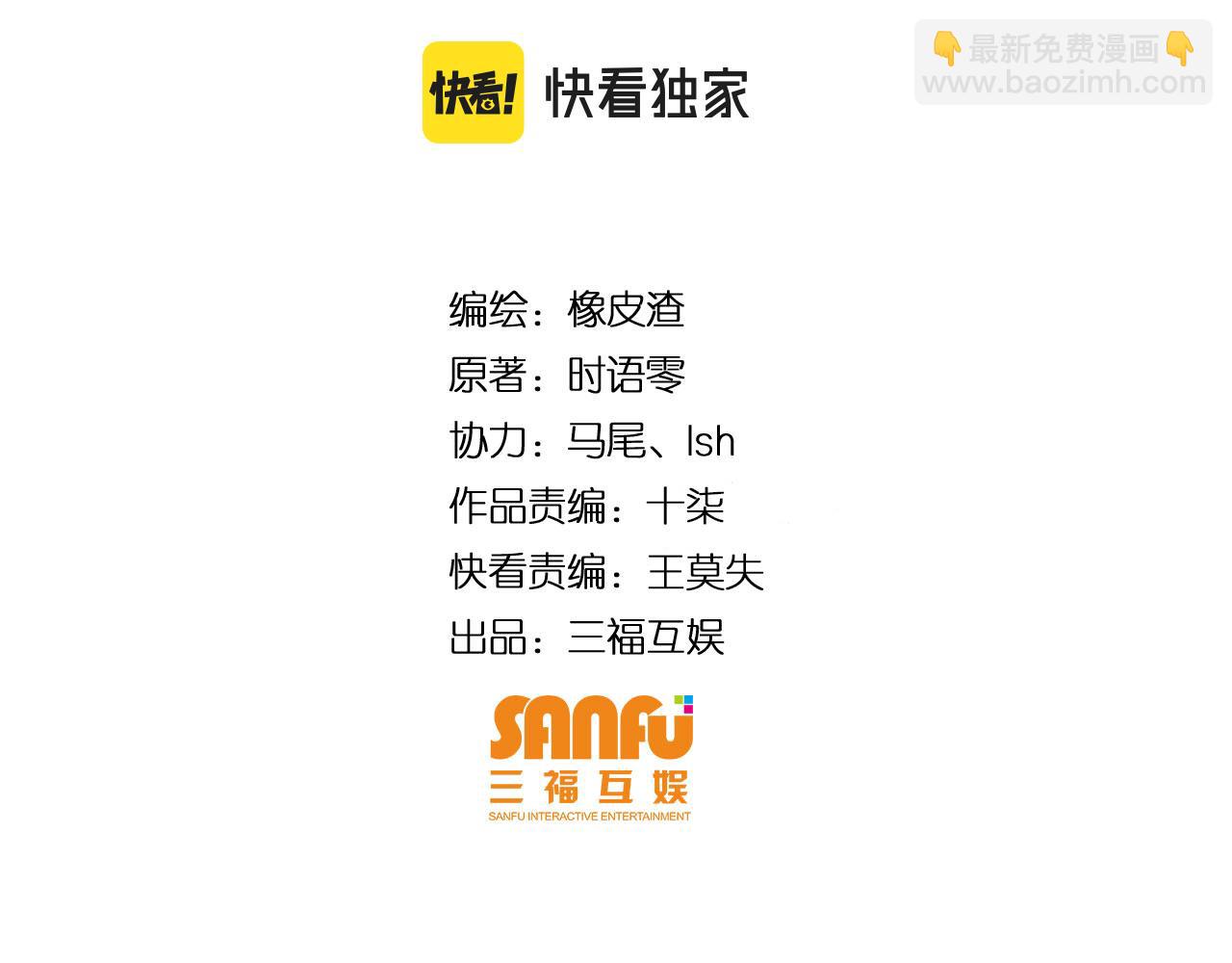 第276话 帝王血脉3