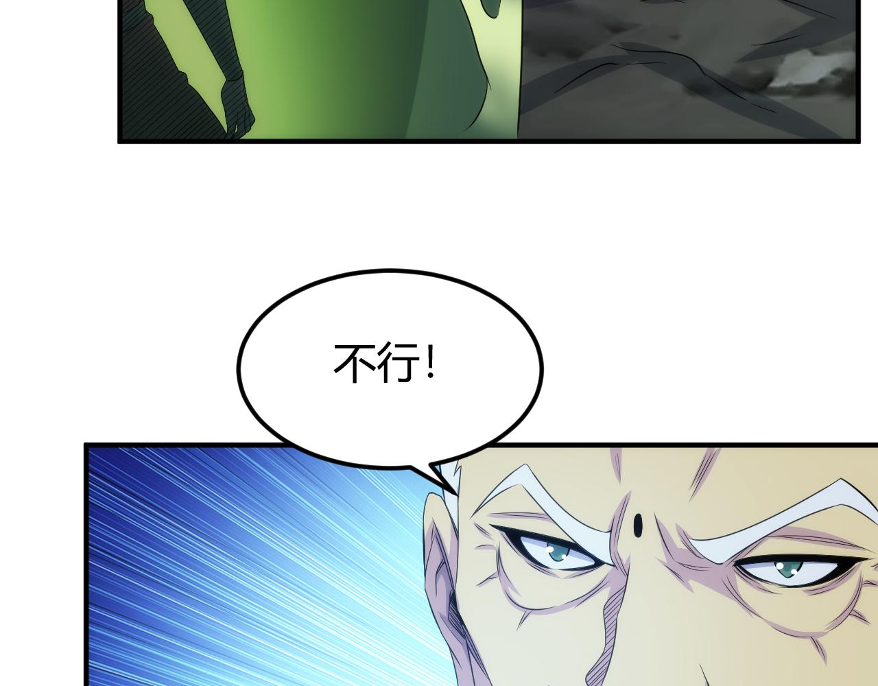 第319话 牛头药鬼25
