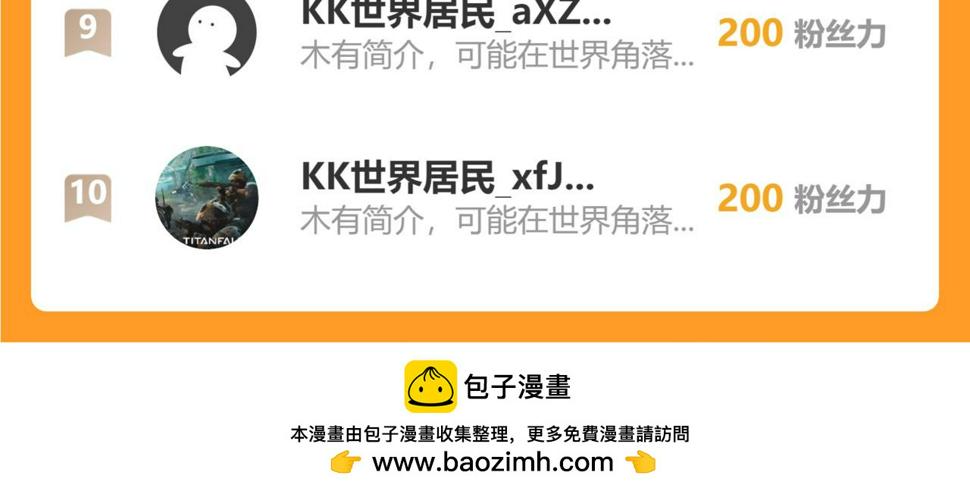 第344话 神坛中心79