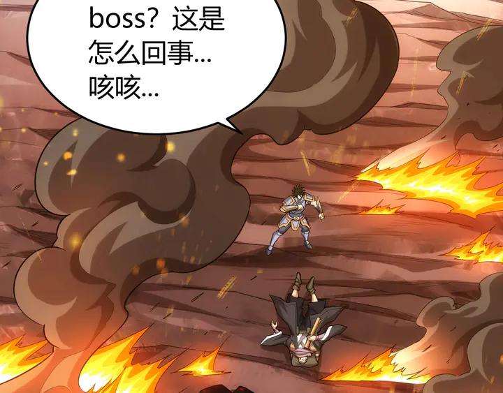 第172话 意外收获13
