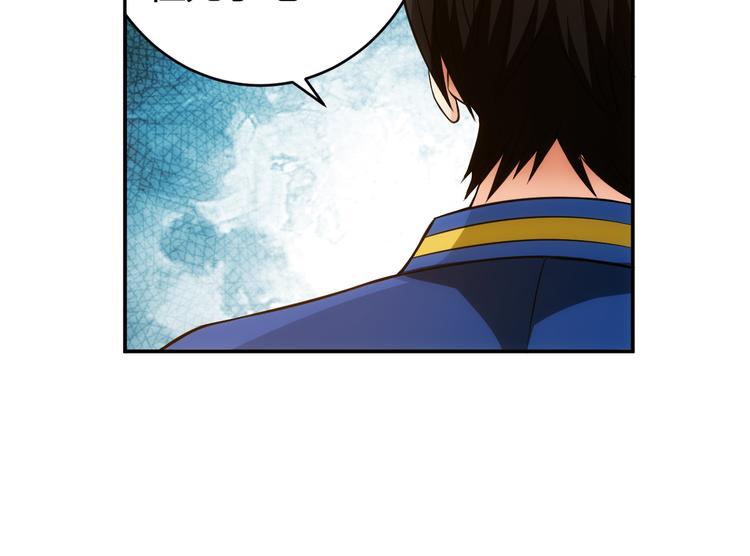 第21话 确立根据地！47