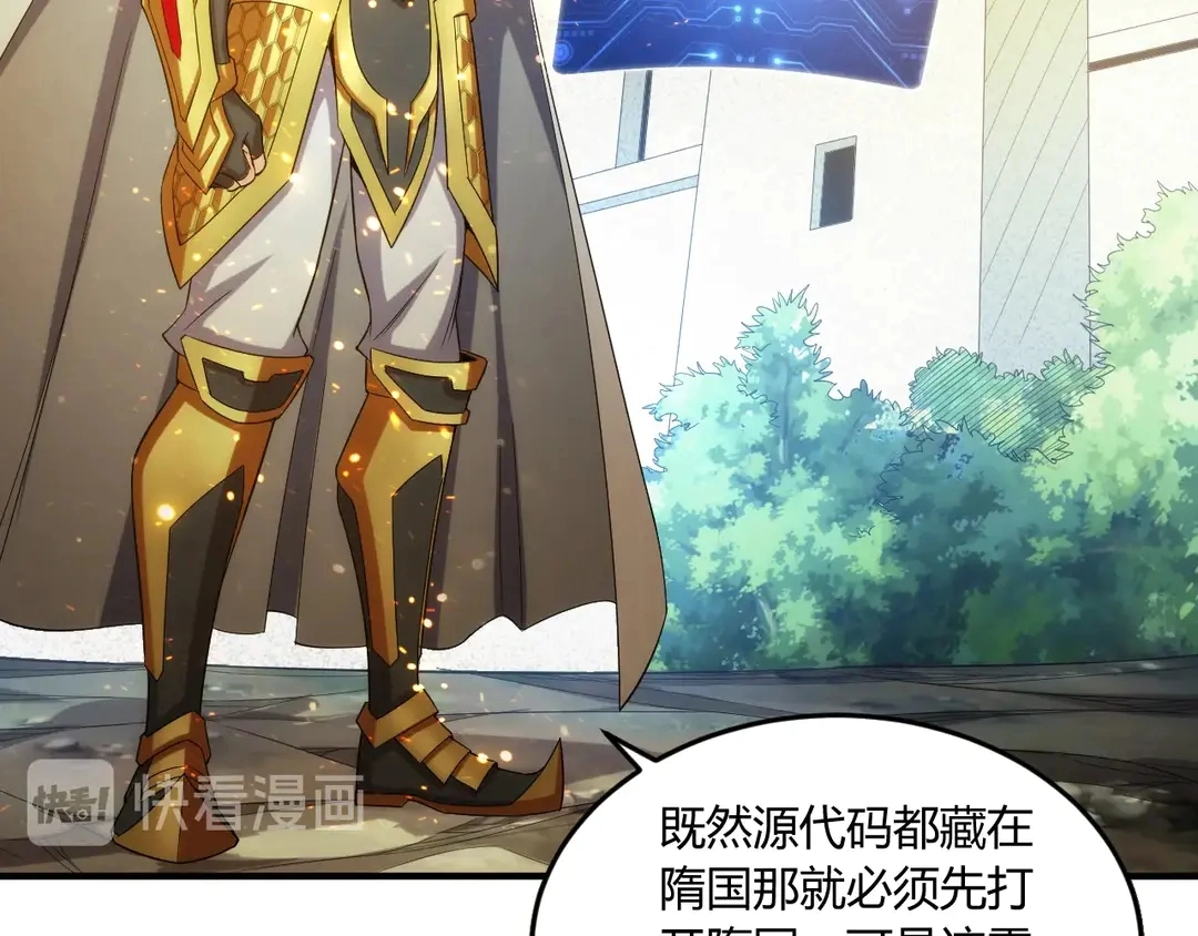 第192话 出征神壕39