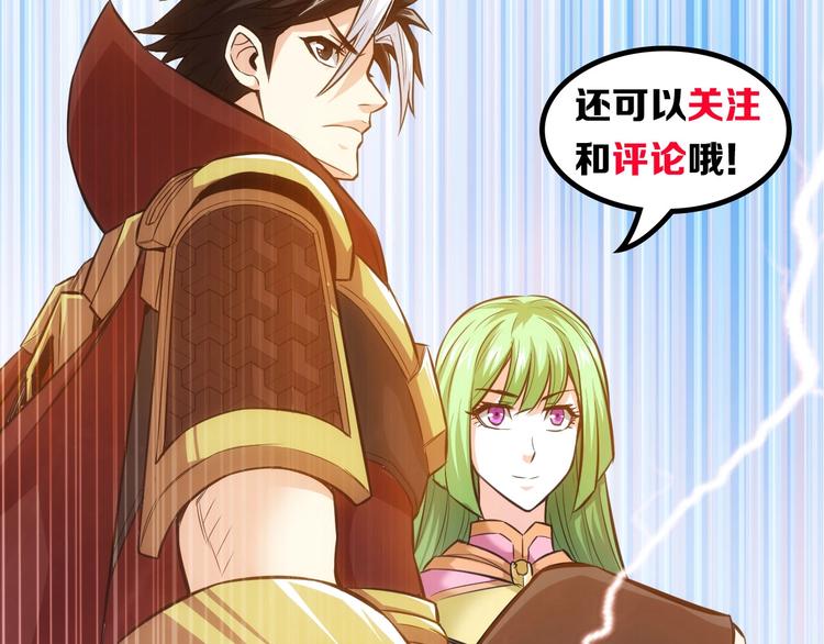 第45话 吵架高手？！112