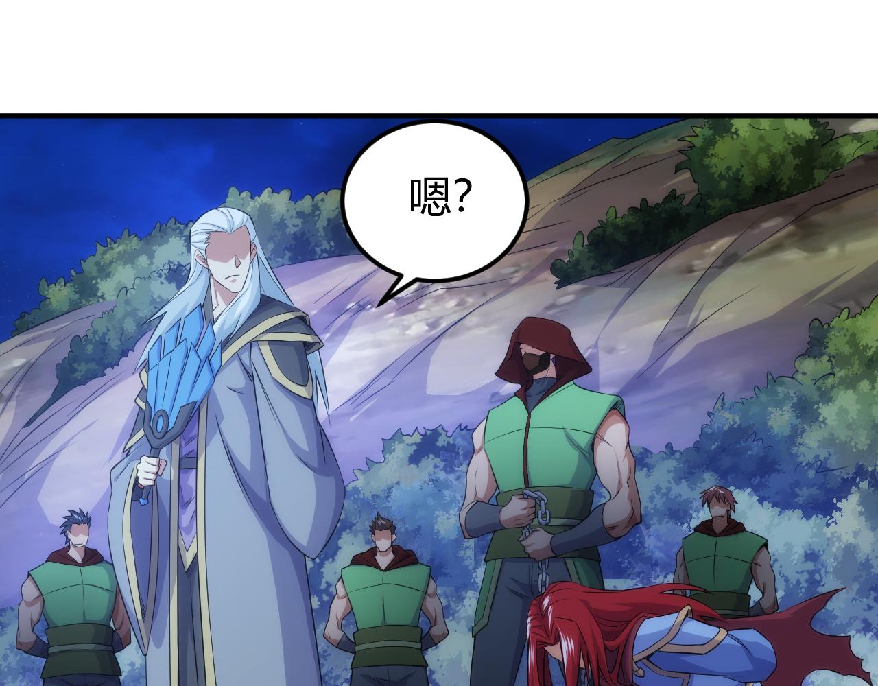 第328话 棋高一着61