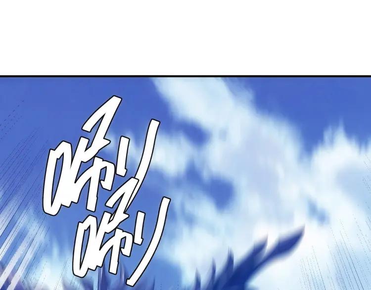 第58话 龙帝阁38