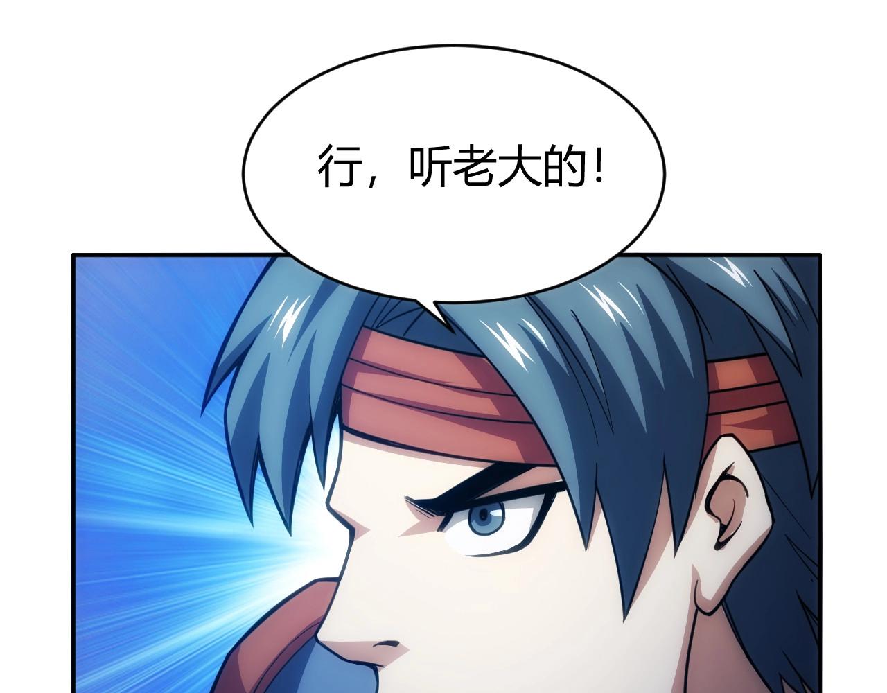 第76话 一个普通玩家！51