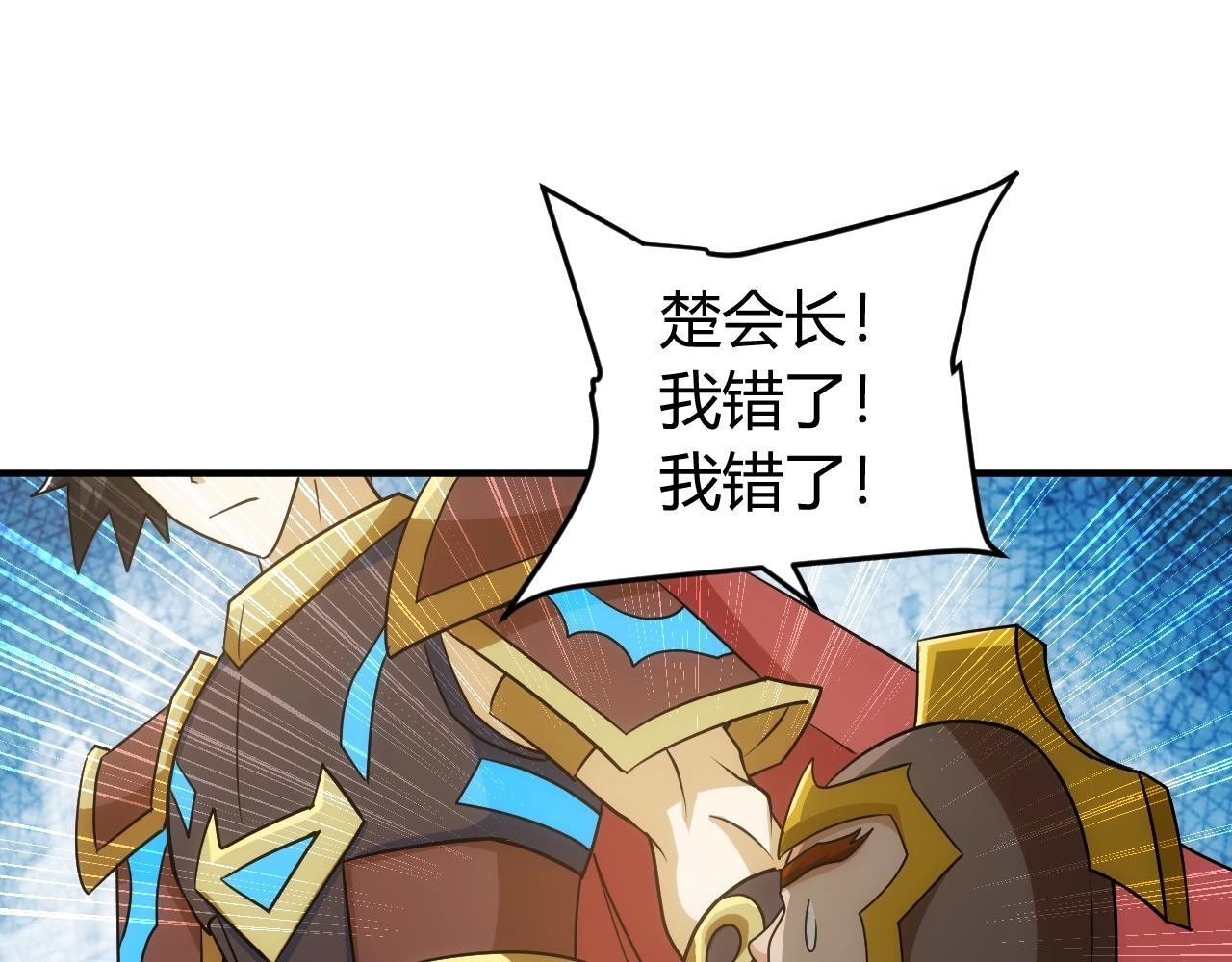 第120话 线索！4